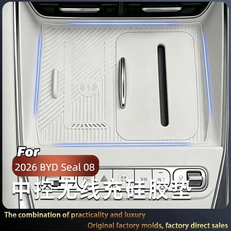 Suitable for 2026 BYD Seal 08 Central Control Wireless Charging Pad Car Wireless Charging Anti-dirty Wear-resistant Silicone Pad