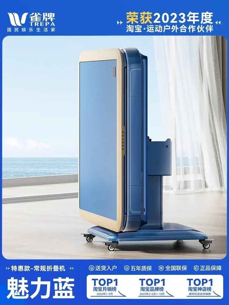 MJ-18  Cream Wind Four Bass Mahjong Machine Automatic Household Dining Table Dual-purpose Table