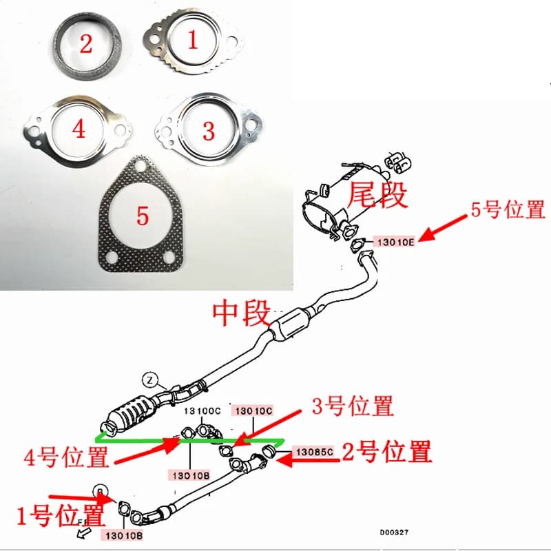 1pcs For Mitsubishi 2008-2012 Outlander EX V6 3.0L Exhaust Pipe Gasket Catalytic Converter Interface Gasket