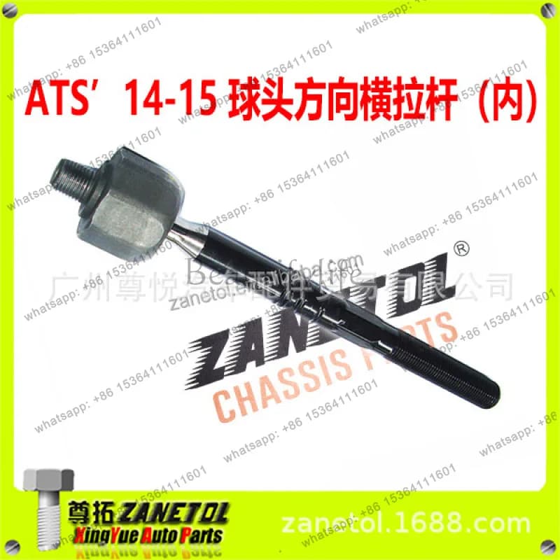 Suitable for '14-15 car ball head direction horizontal tie rod (inner) 22789023
