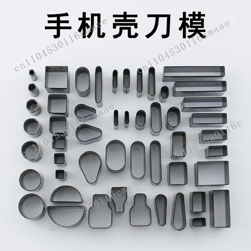 Mobile Phone Case Knife Mold, Handmade DIY Leather Silicone Hole Punch, Water Drop Special-shaped Punching Tool Set 50 Sizes