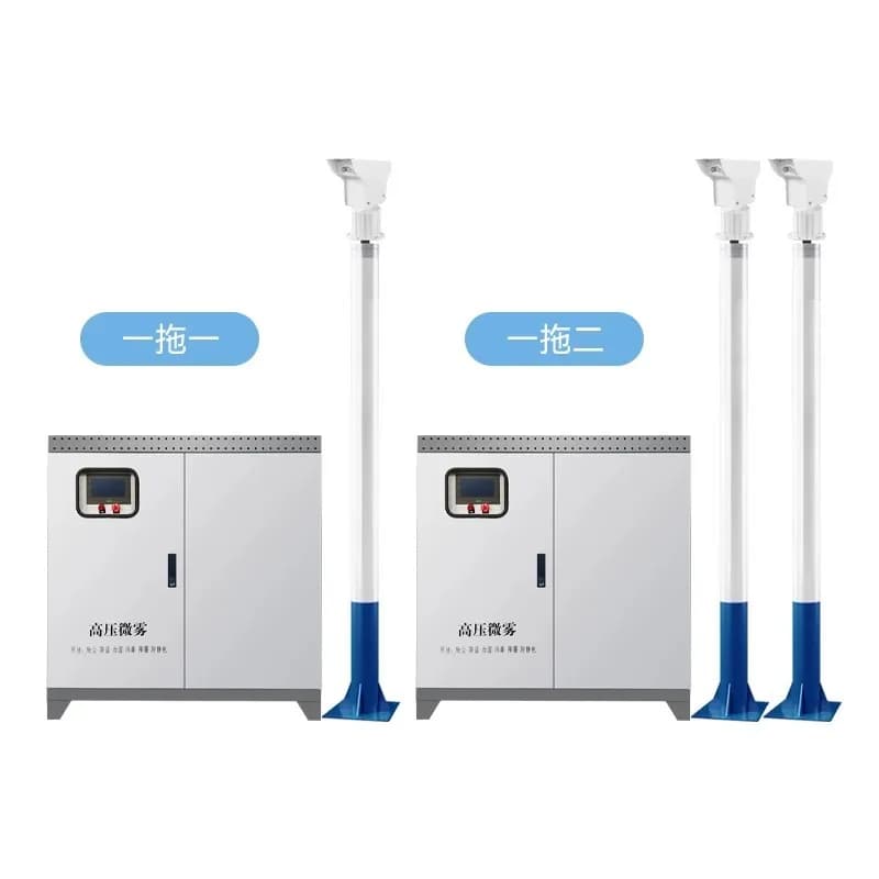 Fog pile high pole spray dust reduction 360 degree rotation, construction site road high pressure fog pile spray system