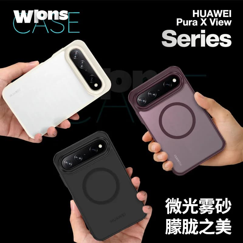 For Huawei Pura X View Magnetic Phone Case Matte Semi-Transparent Protective Back Cover For Huawei Pura X View For Magsafe Case