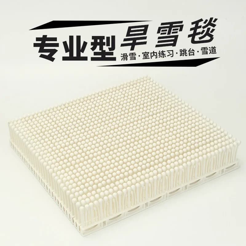 Professional Needle‑Mushroom Dry Ski Mat, Snowboard Flat Trick Practice Mat for Jump Platform & Dry Ski Resort
