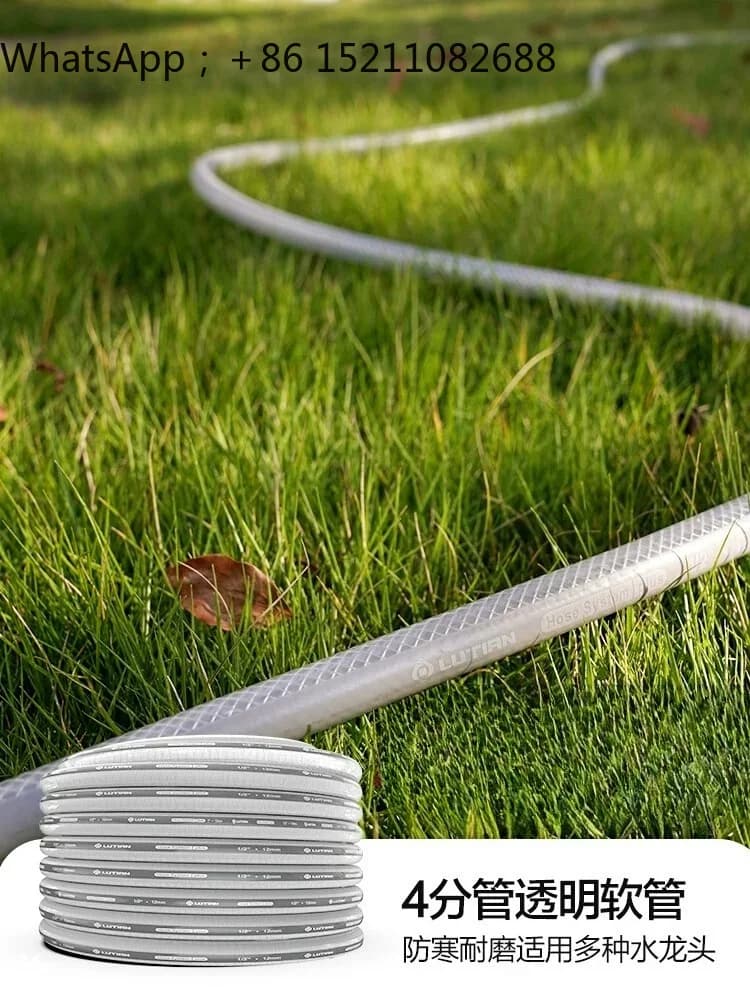 LLY upgraded transparent gardening and watering household hose thickened inlet pipe wear-resistant tap water extension pipe
