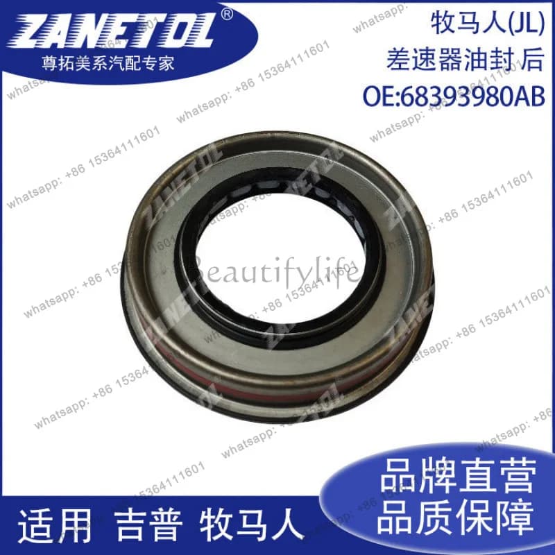 Applicable to auto parts (JL) differential oil seal 68393980AB