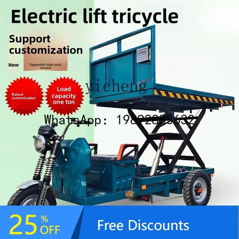 electric three-wheel lift truck Orchard farmers fruit and vegetable weighing electronic scale weighting small hydraulic