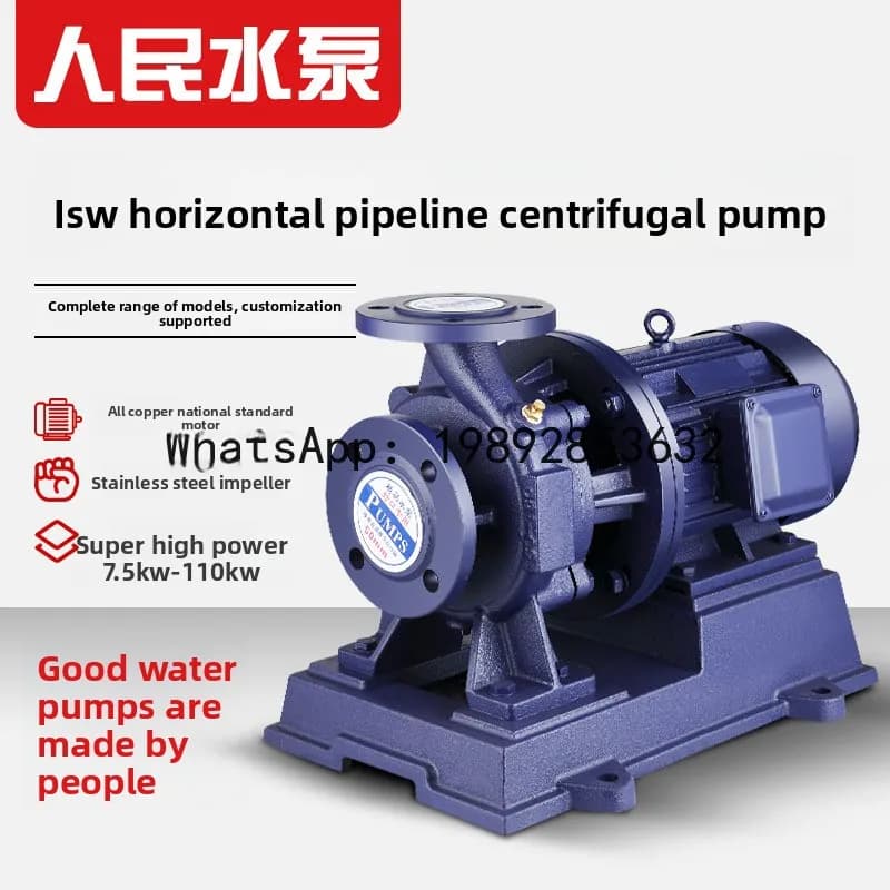 XL Horizontal Pipeline Centrifugal Pump 380V Three-phase High Power