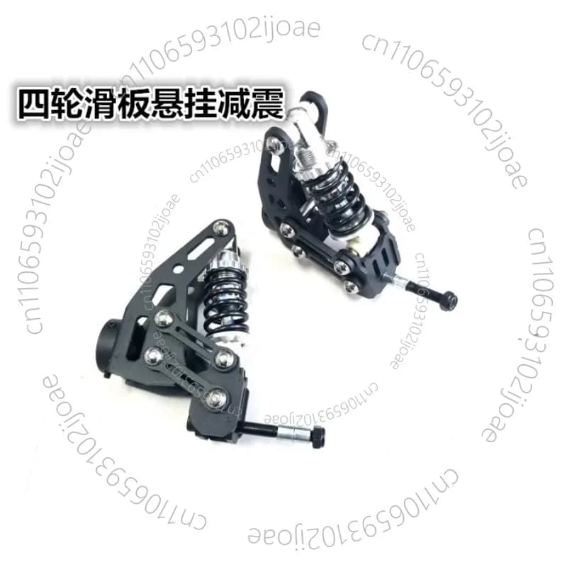 Four-wheel skateboard suspension shock absorber bridge shock absorber bridge spring shock absorber