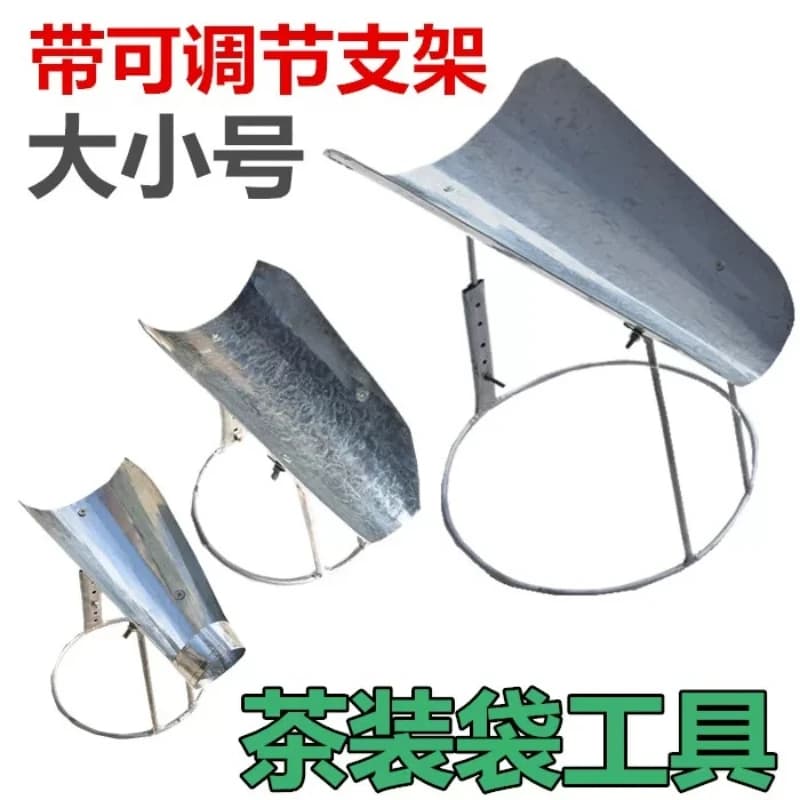 Tea funnel filling tea tray funnel with bracket adjustable bracket