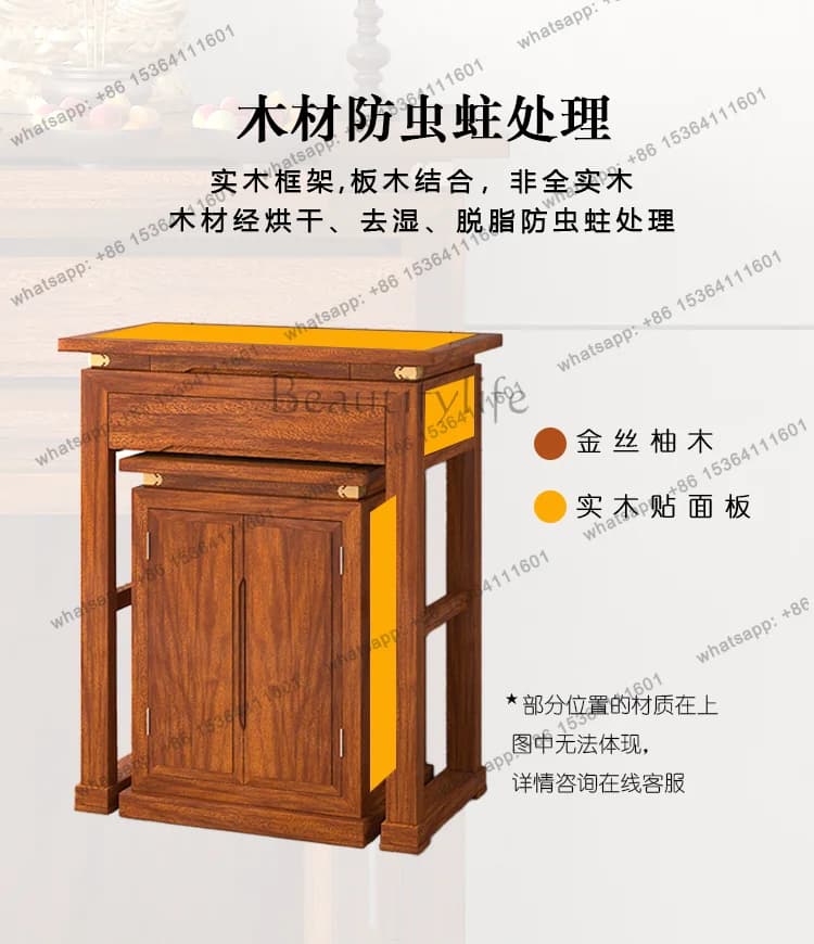 LSTable Incense Table Household Shentai Household Buddhist Table Solid Wood Offering