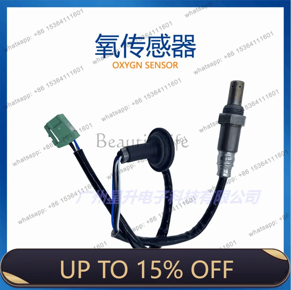 LD89465-12620 automotive oxygen sensor, available from stock