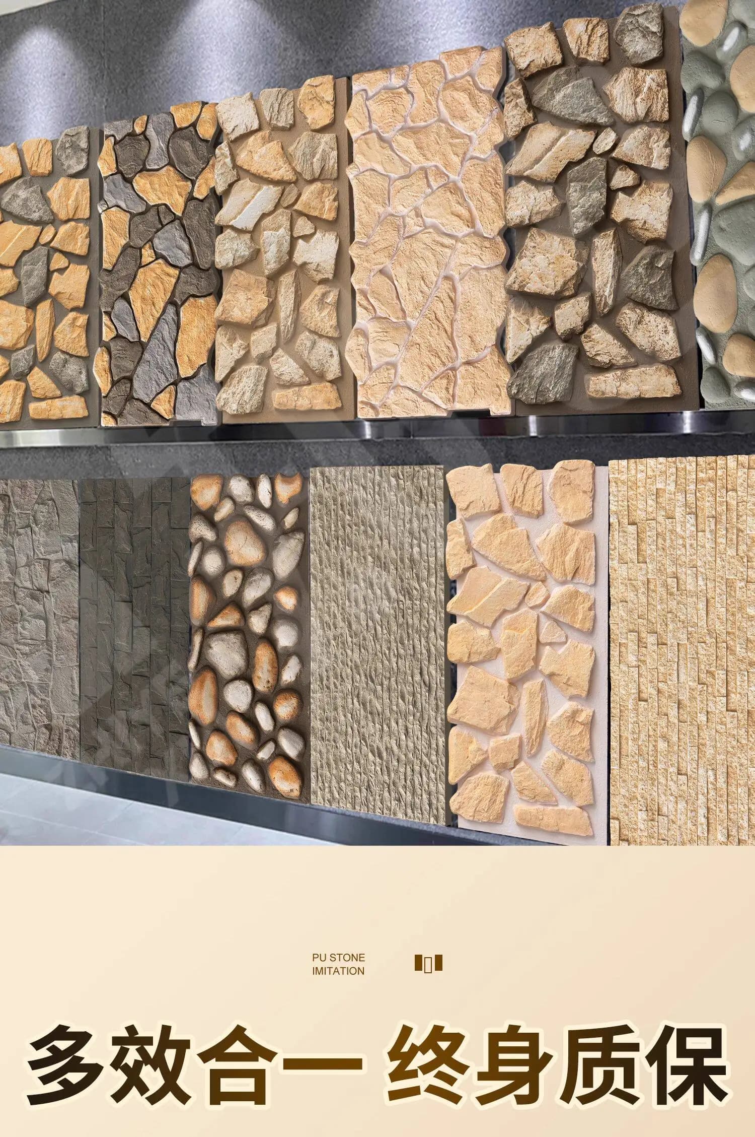 PU Imitation Stone Culture Stone Exterior Wall Brick PU Stone Skin Background Wall Outdoor Courtyard Decora Office Decoration