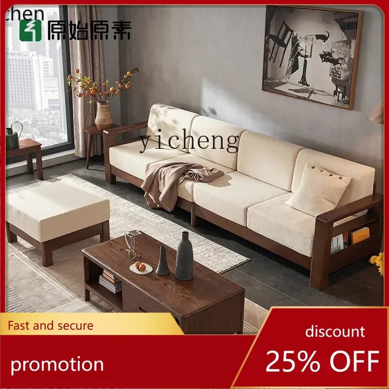 HXL Oak Solid Wood Sofa Modern Minimalist Black Walnut Color Living Room Sofa Combination