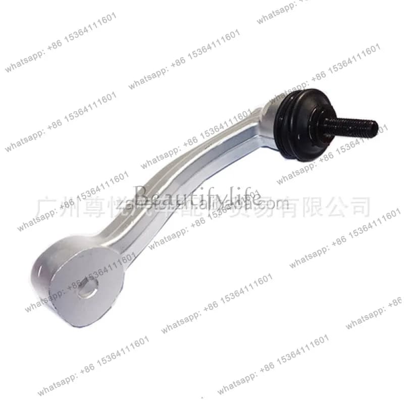 XJ '11-15/XF' 09-15 Car ball head balance, front C2D24220
