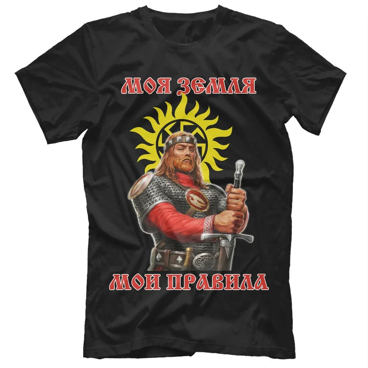 My Land Is My Rules. Russia Slavs Brother Warrior T Shirt. Short Sleeve 100% Cotton Casual T-shirts Loose Top Size S-3XL