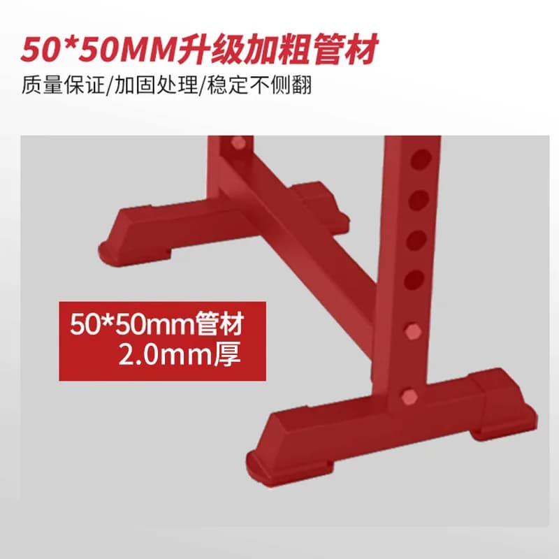 Multi functional household squat stand, safety bar stand, barbell bench stand, fitness bench, safety bar, fitness equipment