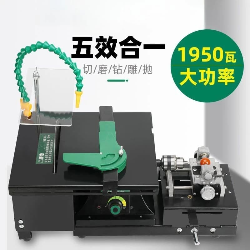 Multifunctional table mill jadeite beeswax round bead processing tool grinding polishing punching jade engraving machine
