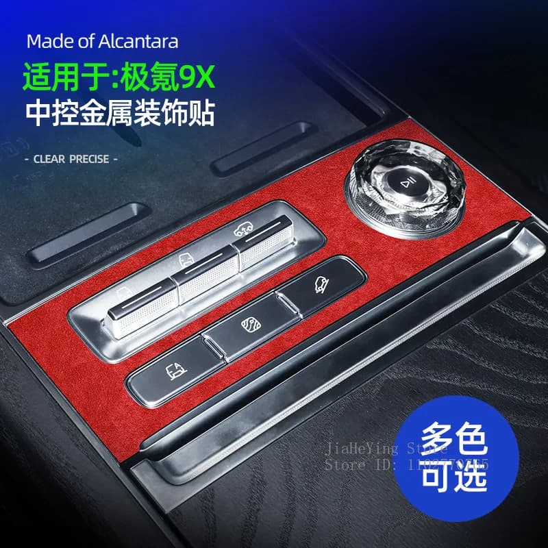 For Zeekr 9X Alcantara Suede Central Control Metal Ultra-thin Sticker Anti-scratch Protection Sticker Interior Accessories