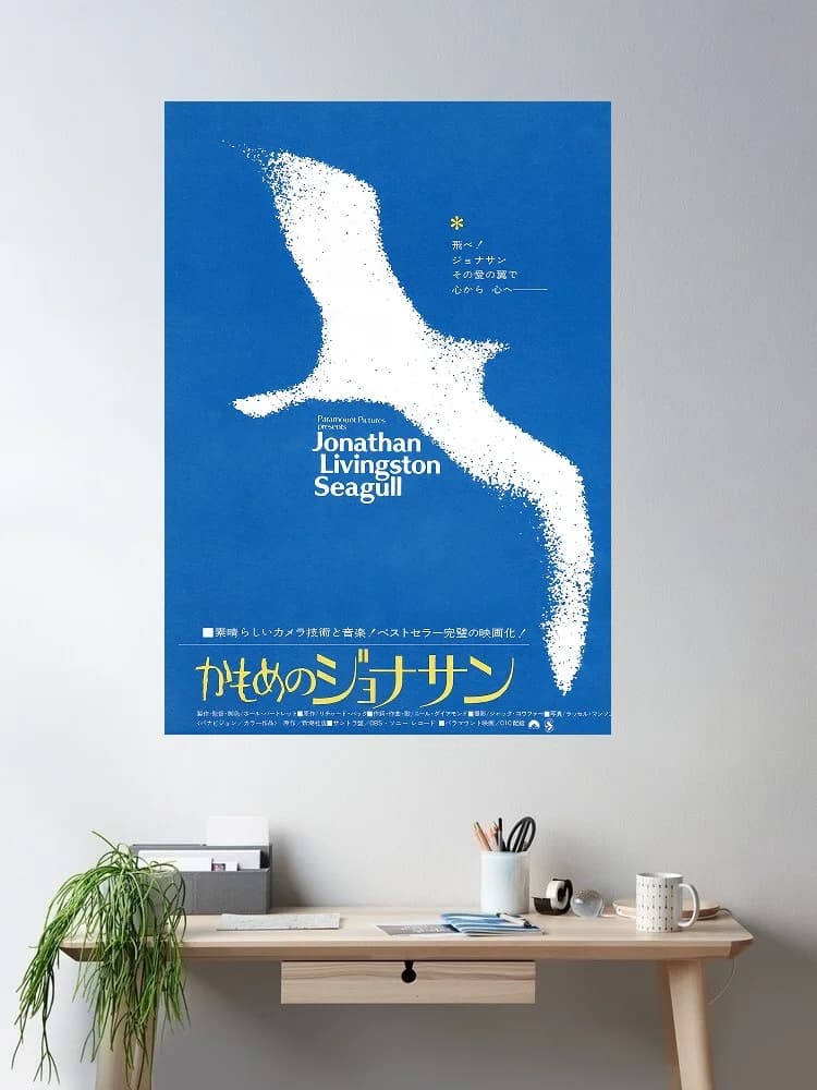 Jonathan Livingston Seagull Japanese Movie, Art Print Silk Poster Home Wall Decor