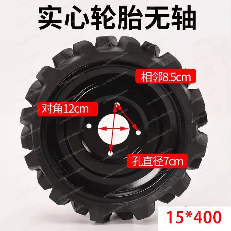 Micro Tiller Solid Tire 4.00-8 (Shaft) & 3.50-6 Tail Wheel - Wear-Resistant & Tubeless