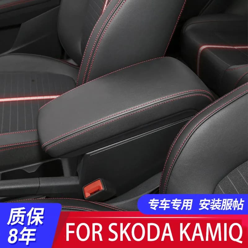FOR SKODA KAMIQ Central armrest box set Hand box protective leather cover Automotive interior modification