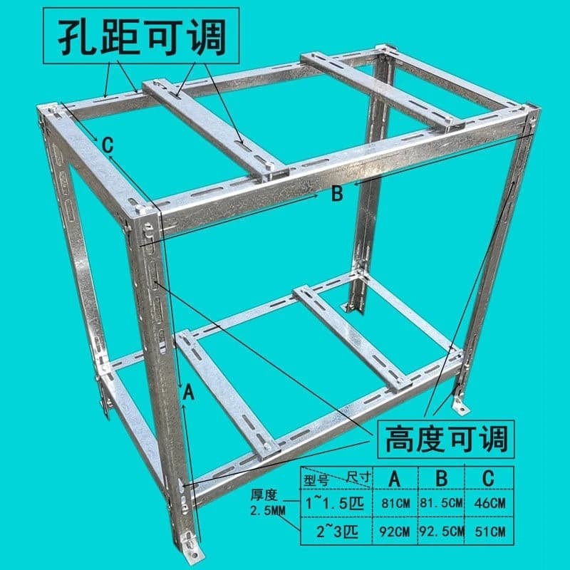 Air conditioner external machine bracket accessories section floor double-layer stacked noise reduction shelf