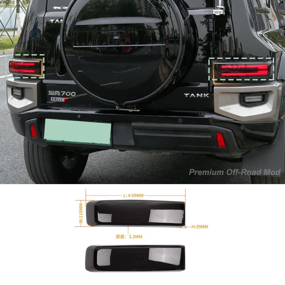 Tank 700 Hi4T taillight cover decorative protective case taillight frame rear light cover blacked-out appearance modification