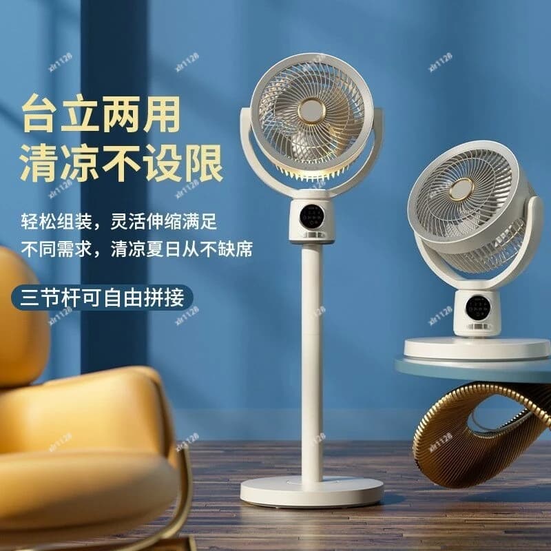 Dual Voltage Mute Adjustable Fan, Telescopic Standing Desk Design with Remote for Courtyard