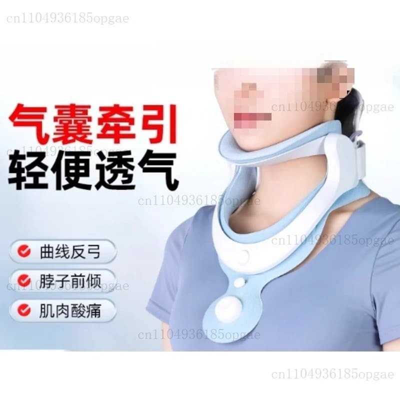 Cervical Spine Retraction Device, Braces, Household Neck Protector, Cervical Arch Corrector, Household