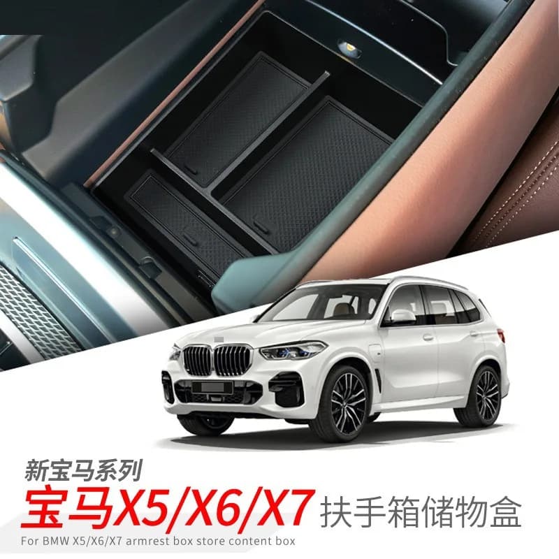 Suitable for 19-24 BMW X5 armrest box storage box X6X7 central control car car special modification accessories