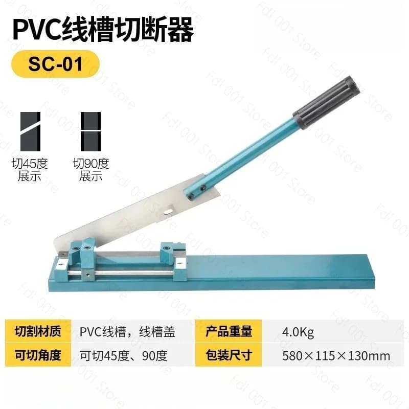 SC-01 Wire Duct Cutter Plastic Slotted Wiring Duct And Covers Cutting Machine 200mm Cabe Trunking Bench Multi-Angle Cutting Tool