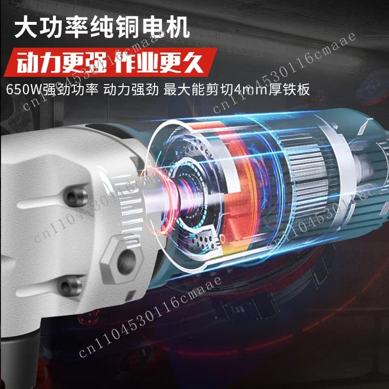 Electric cutting iron plate industrial electric iron workpiece iron  metal  steel  electric drill cutting device
