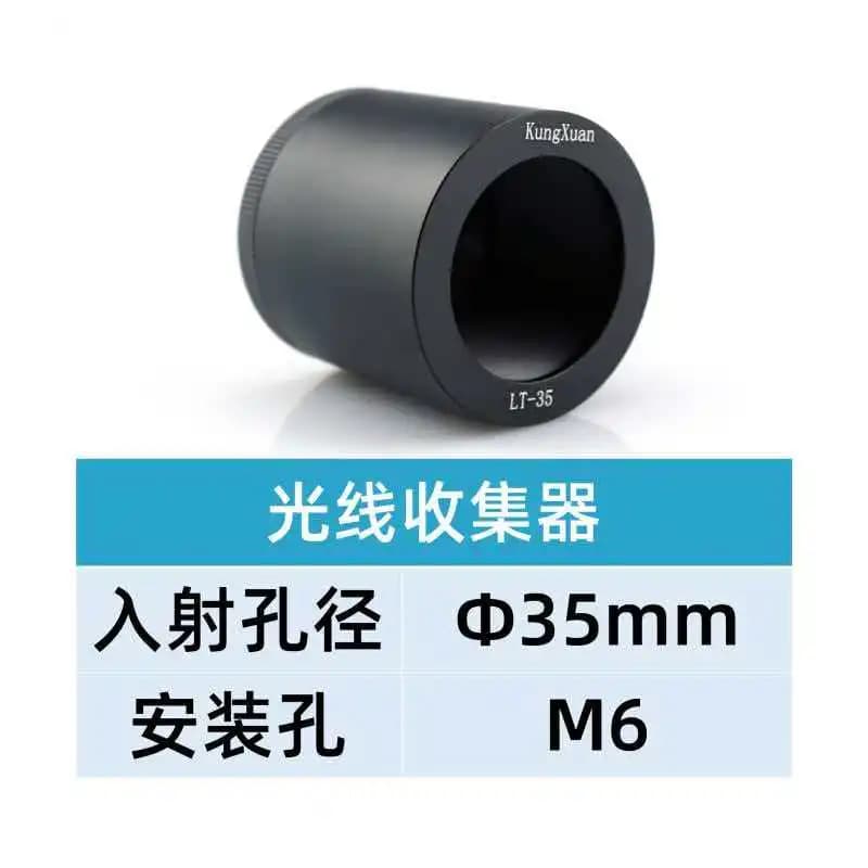 Light Collector Beam Terminator Optical Trash Can Light Source Stopper Light Trap Light Shield Laser Safety Tool