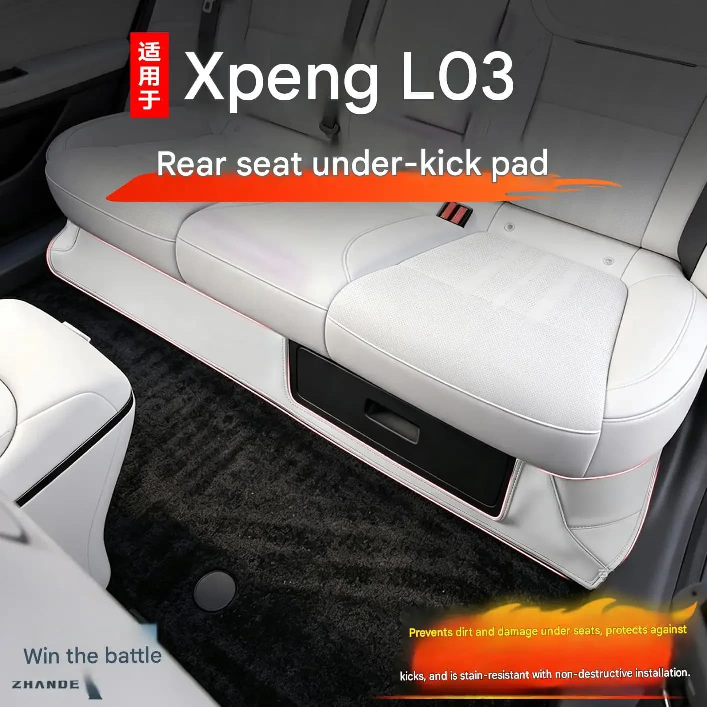 [Fast Shipping] XPENG L03 2026 Leather Seat Under-Kick Pad, Rear Seat Protector, Full Leather Interior Coverage