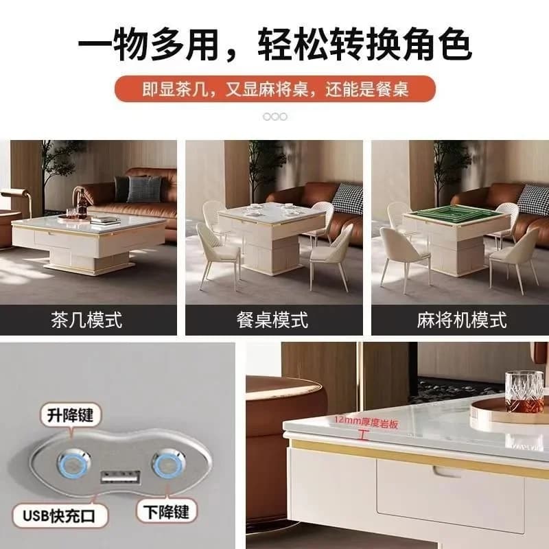 HYS rock slab mahjong table integrated dining table coffee table light luxury modern square multi-functional lifting
