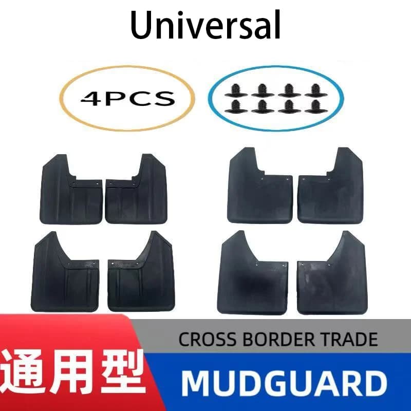 Suitable for universal soft rubber fender 4-piece car fender leather modificationcar fendercar accessories