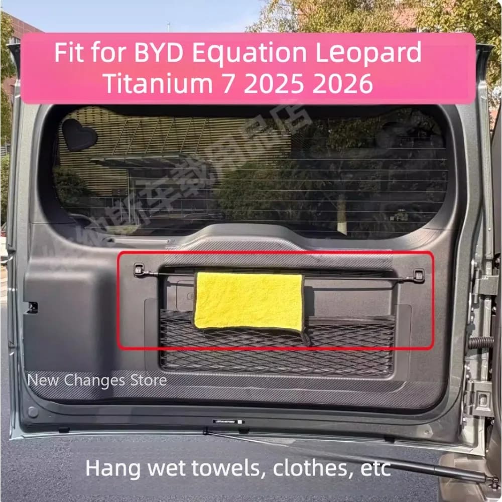 For BYD Equation Titanium 7 2025 2026 Tailgate Hanging Rope Trunk Door Elastic Rope Clothesline Upgrade Parts