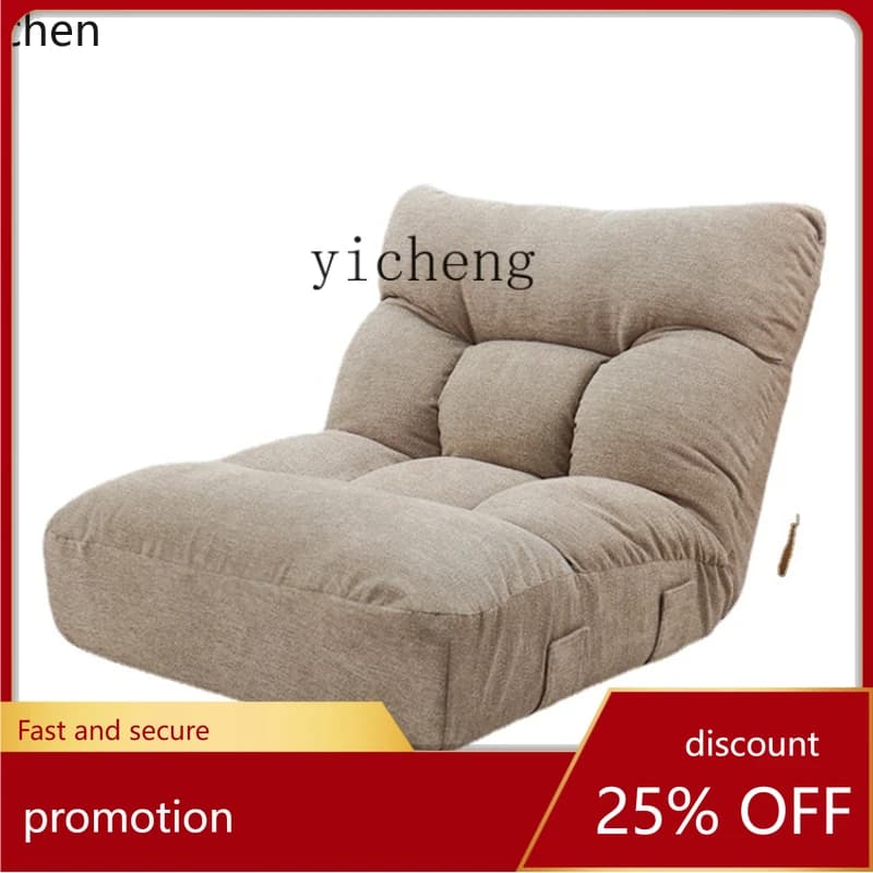 YFY Sofa Single Armchair Balcony Living Room Children's Reading Corner Tatami Seat