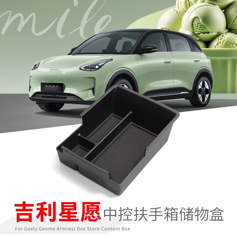 Suitable for Geely Xingyuan central control armrest box storage box car storage storage car supplies special modification
