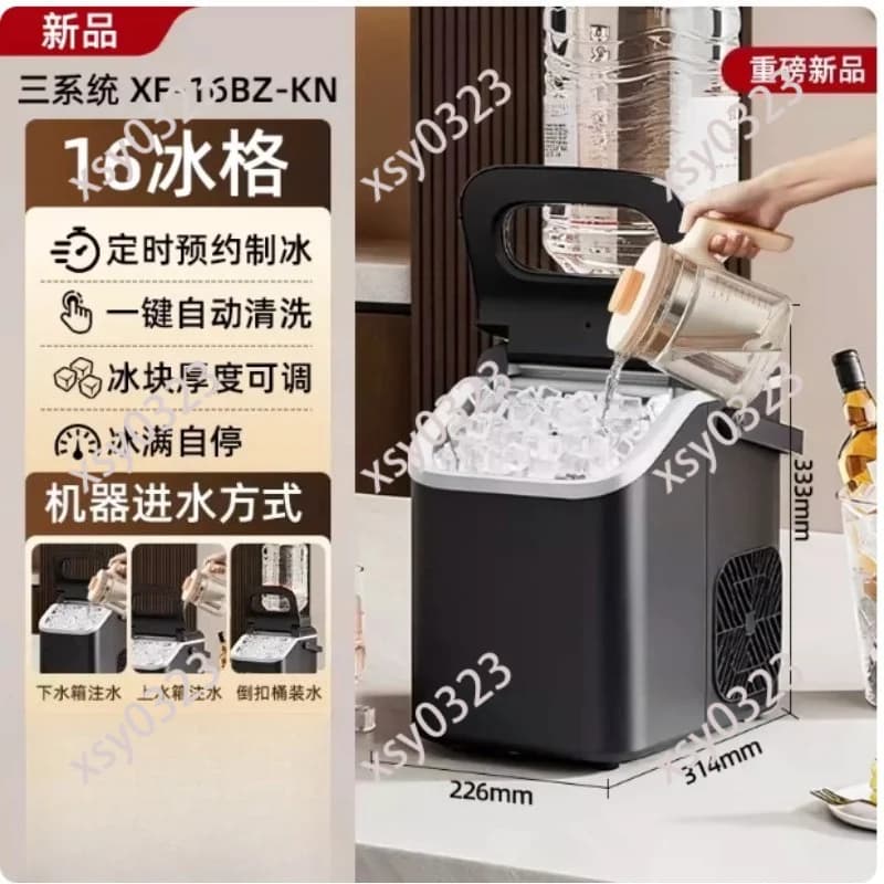 220V Automatic Portable Ice Cube Maker, Mini Square Ice Making Machine for Home Kitchen Countertop