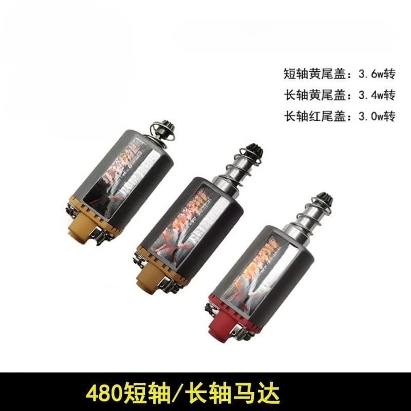 [480 Motor/Tool Collection] 480 High Speed High Torsion DC Short Long Axis Motor Tool Carbon Brush Motor