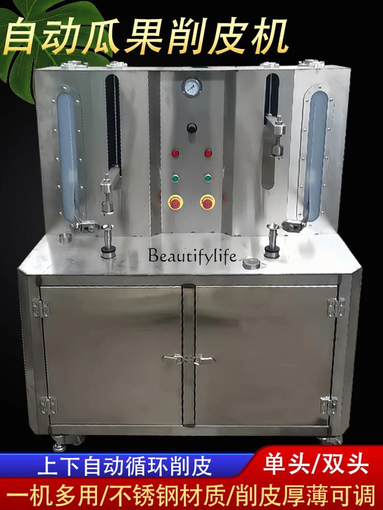 2 Commercial thickened stainless steel cantaloupe pumpkin taro automatic multi-functional peeler