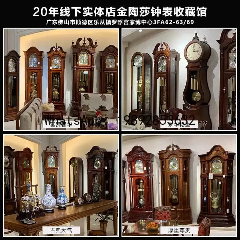 V5.11  floor clock - solid wood chinese retro style, standing clock with hourly chime, elegant mechanical european style floor
