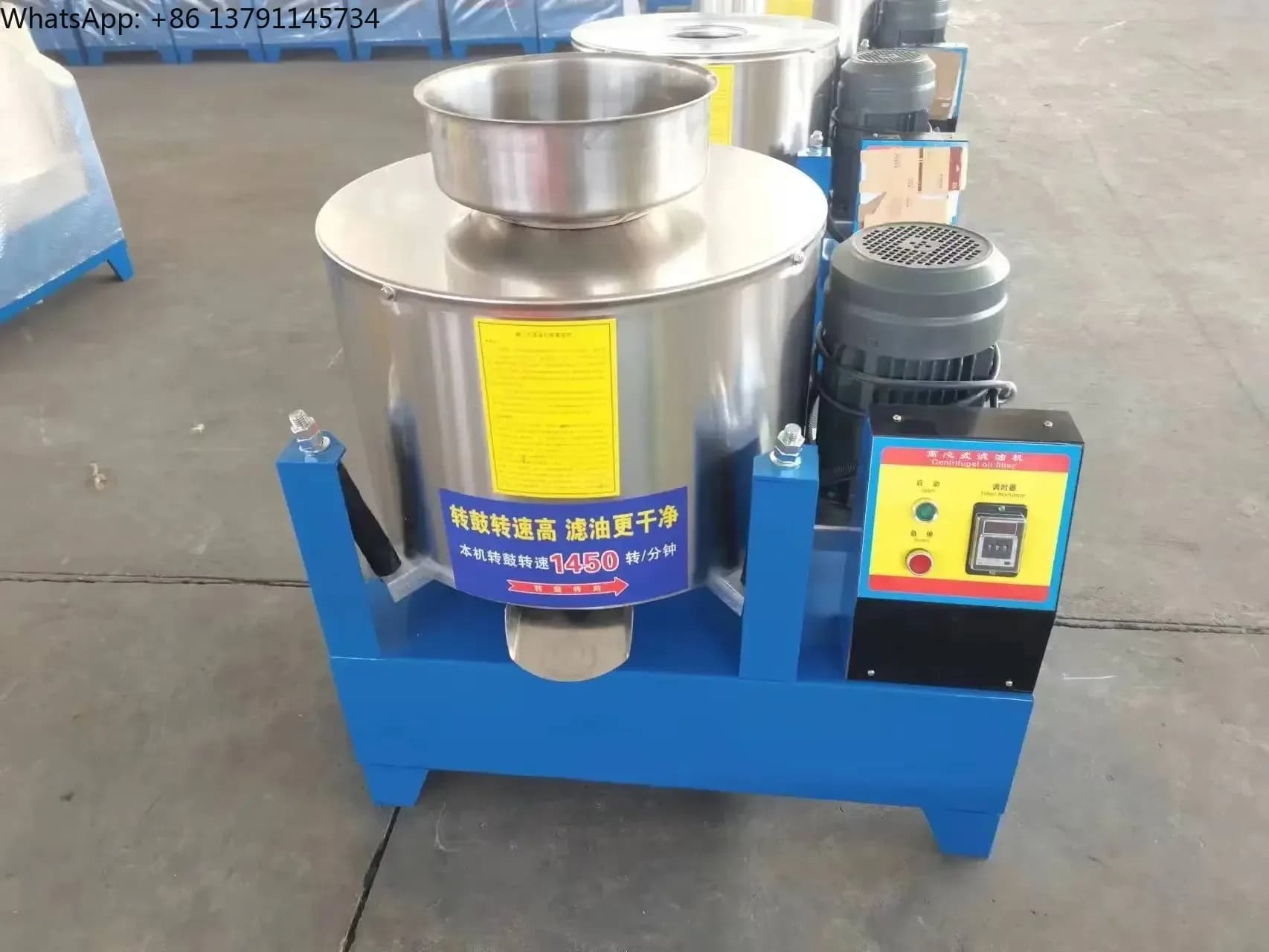 Centrifugal oil filter machine sunflower peanut cotton sesame seed small crude edible oil centrifuge filter