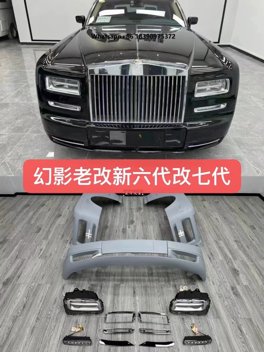 For Rolls-Royce Ghost Phantom Cullinan Model 637 Upgraded New Kit Front Bumper Headlight Hood Fender OLIVER Fitment