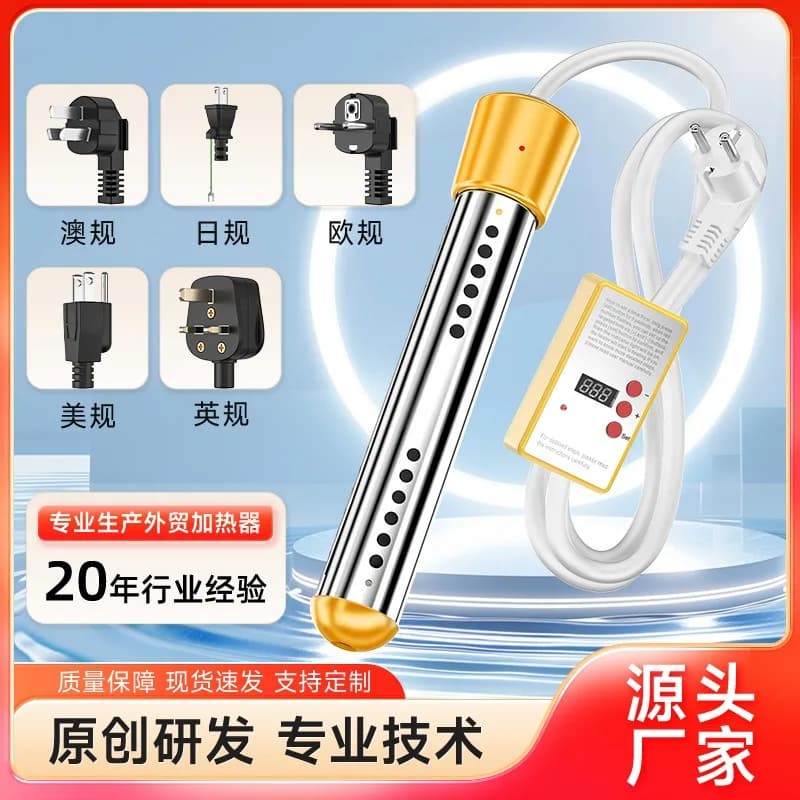 EU Round Sheath Immersion Water Heater 220V High Power Electric Water Heating Boiler Quick Water Boiling Tool