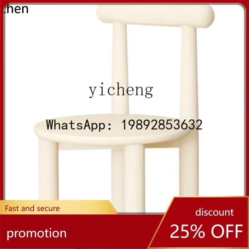 YFY   Solid Wood Dining Chair Modern Minimalist Living Room Dining Table Stool Cream Ins Leisure Chair Coffee Chair