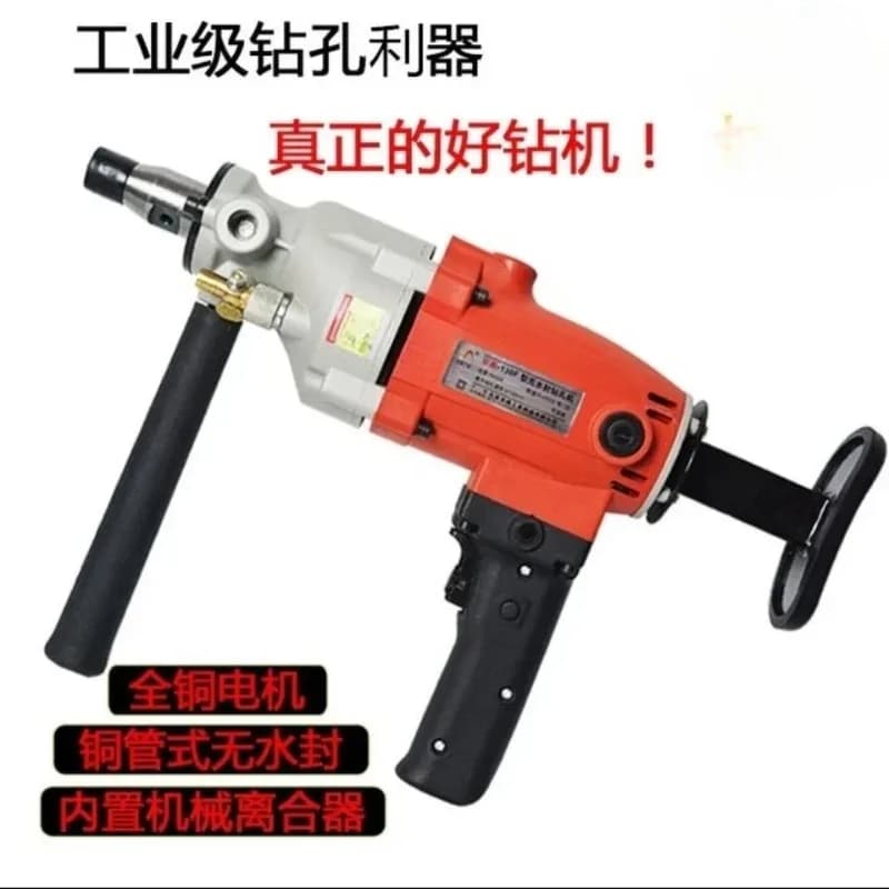 High power water drill rig without water seal handheld dual high water drill engine