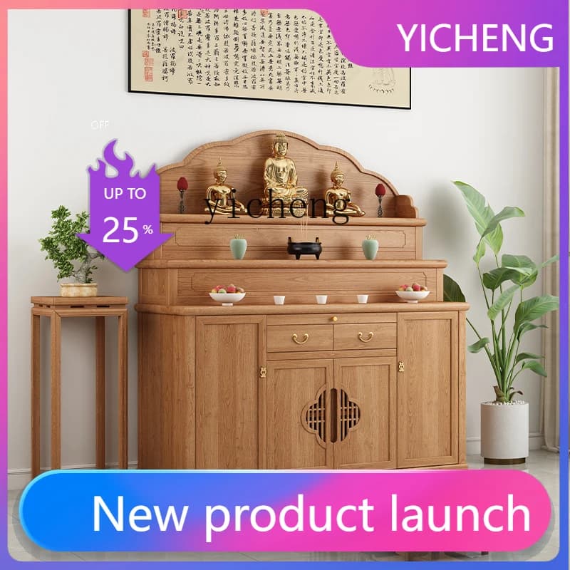 LYY  new Chinese table incense case household solid wood Tibetan three-layer Buddhist table Zhongtang Buddhist table